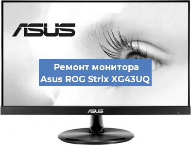 Замена разъема питания на мониторе Asus ROG Strix XG43UQ в Перми